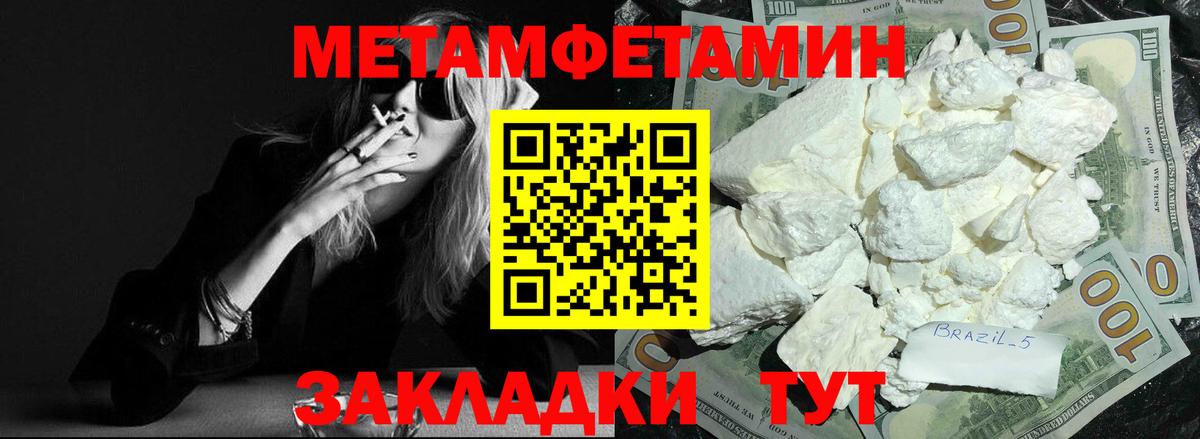 Amphetamine  АМФ Premium  Вход с VPN  Нижний Новгород 