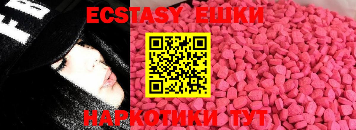 купить закладку  мориарти какой сайт  Экстази  Нижний Новгород  Ecstasy TESLA  Экстази 280мг  Вход с VPN 