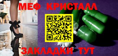 гашик Гагарин