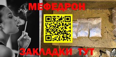 бутик Гай