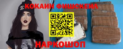 бутик Гай