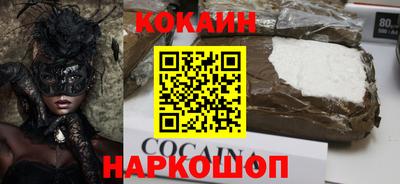 бутик Гай