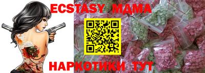 бутик Гай