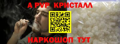 гашик Гагарин