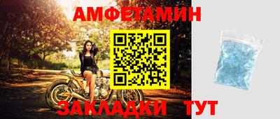 бутик Гай