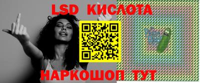 бутик Гай
