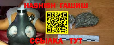 гашик Гагарин