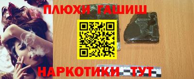 гашик Гагарин