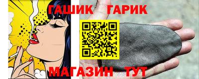 бутик Гай