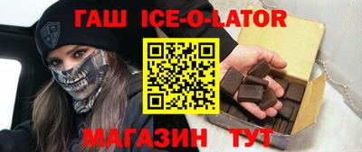 бутик Гай