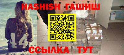 бутик Гай