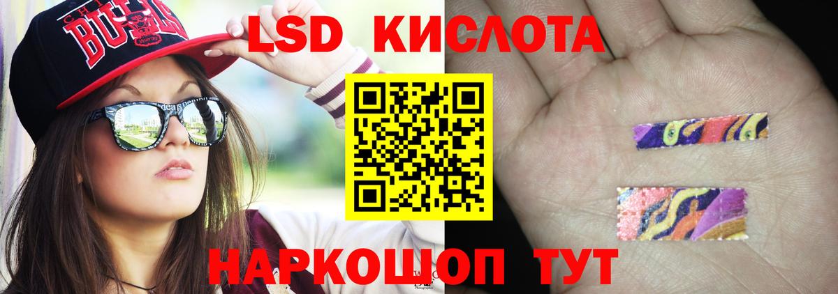 ЛСД экстази кислота  Лсд 25 экстази ecstasy  Нижний Новгород  Вход с VPN 