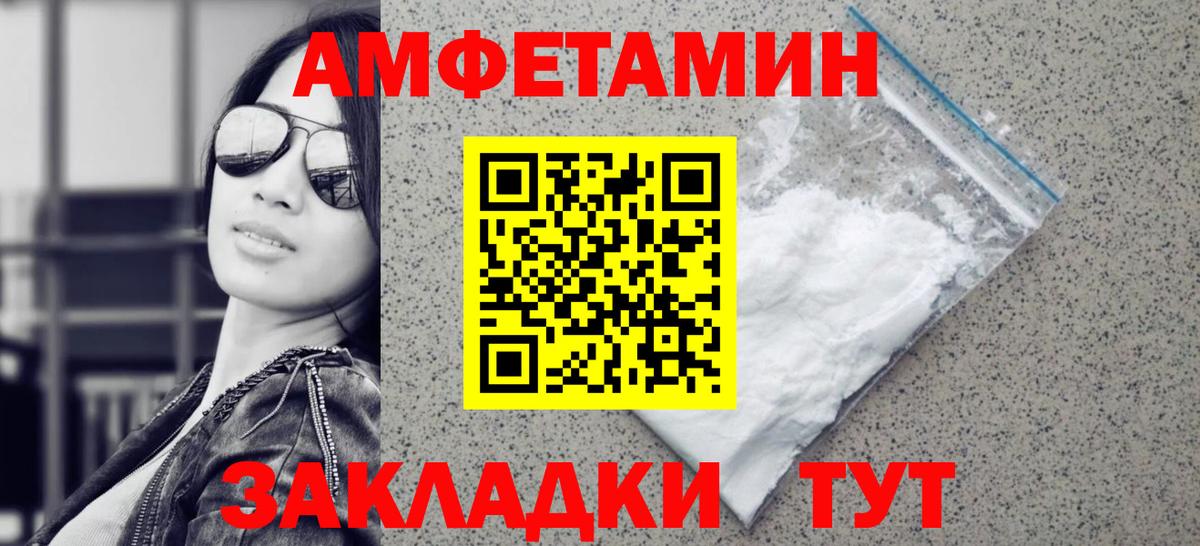Метамфетамин Декстрометамфетамин 99.9% Нижний Новгород