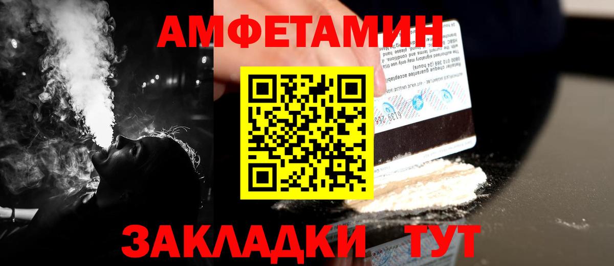 Первитин витя  Вход с VPN  Метамфетамин  Нижний Новгород 