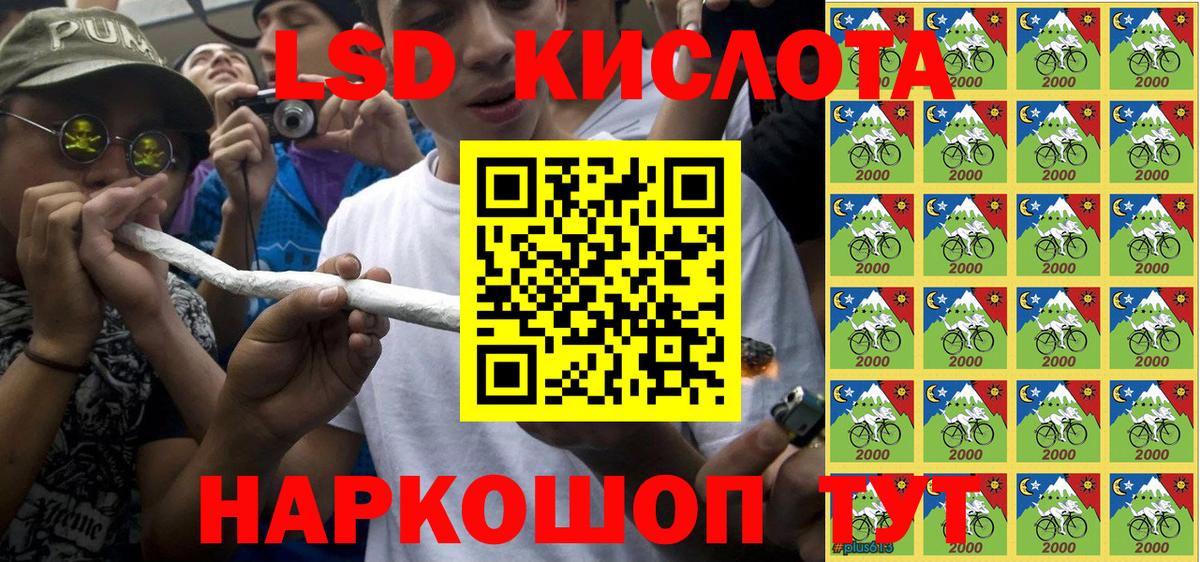 Марки NBOMe 1,8мг Нижний Новгород