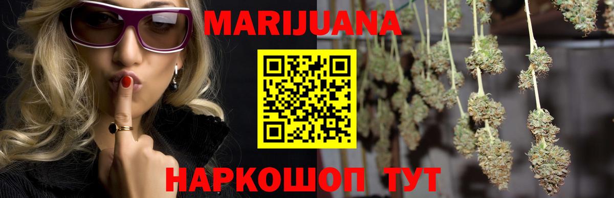 Канабис сатива  Вход с VPN  Нижний Новгород  Бошки Шишки Amnesia 